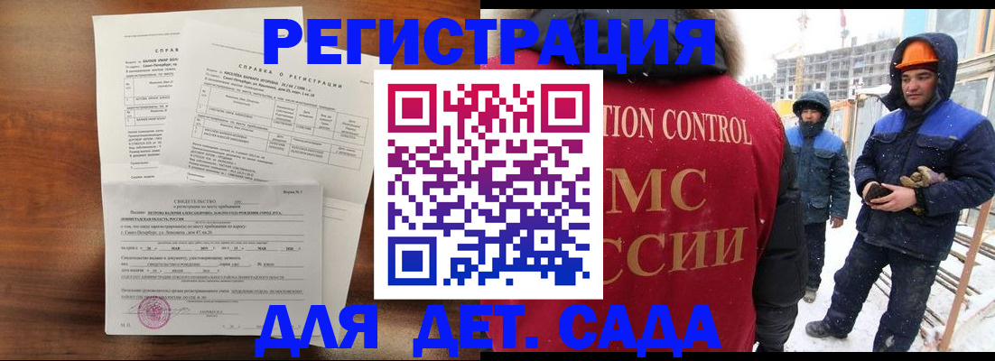 найти адрес прописки в Азове